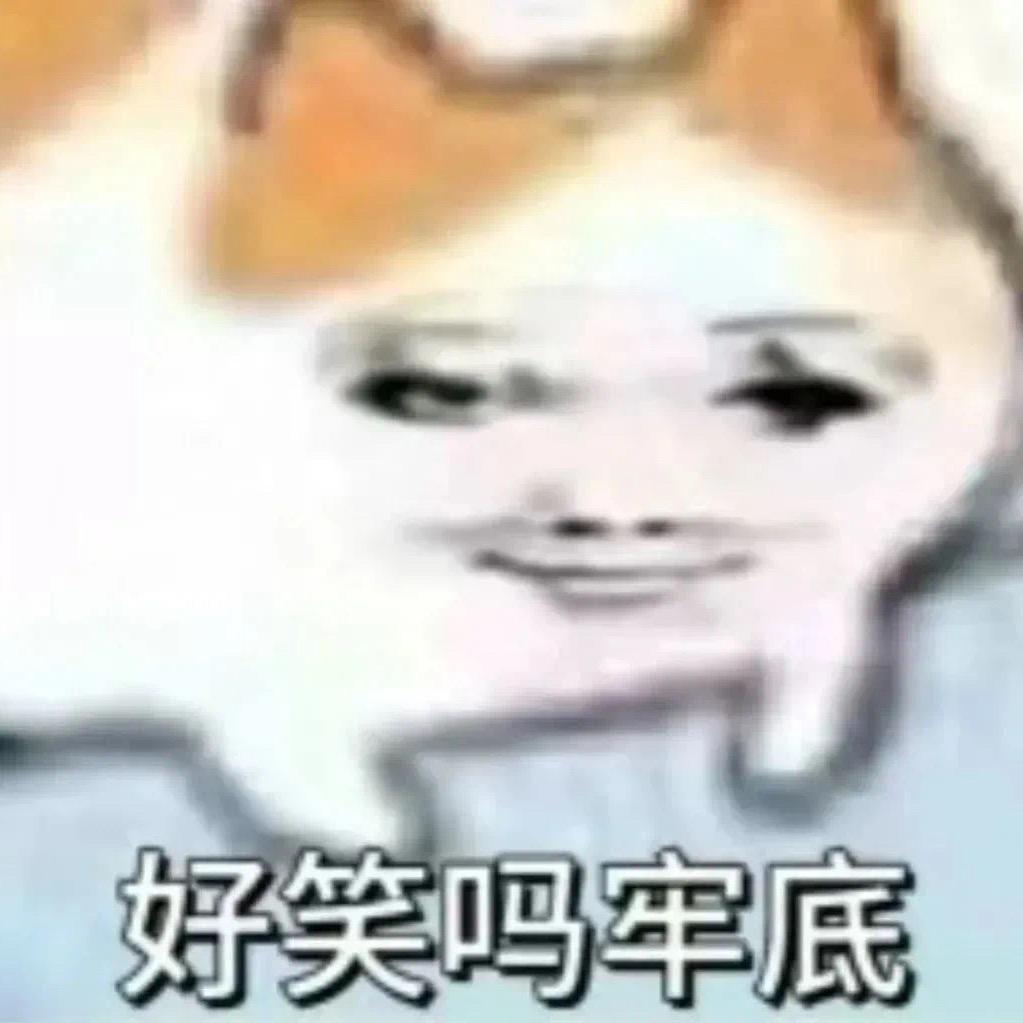 破忒头