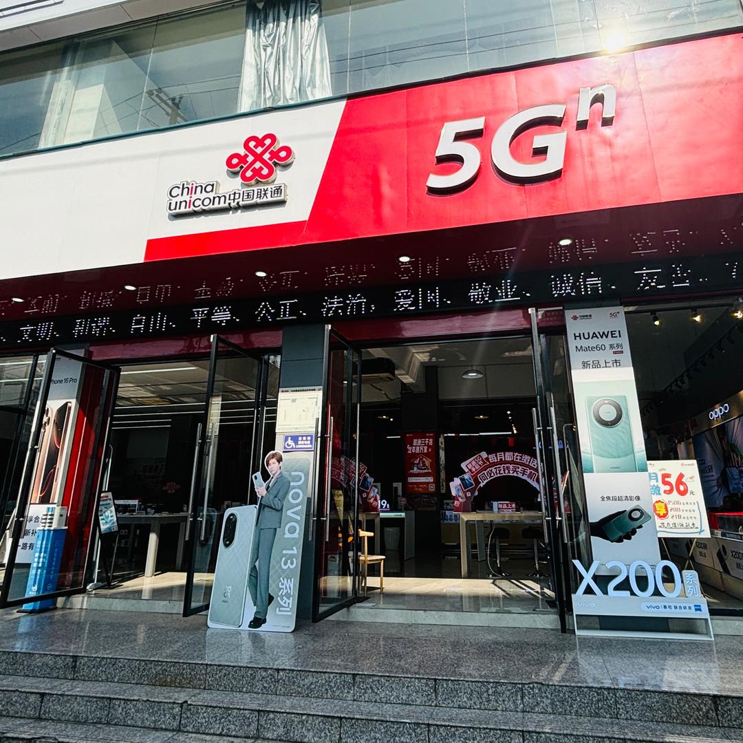 铜仁大庆路营业厅