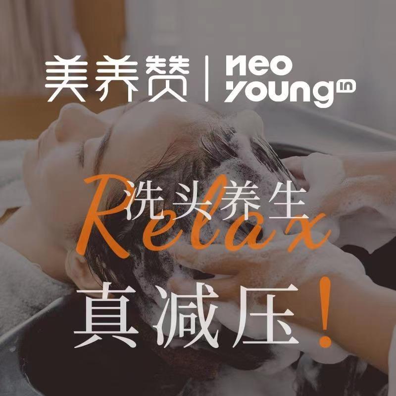加州阳光美养赞