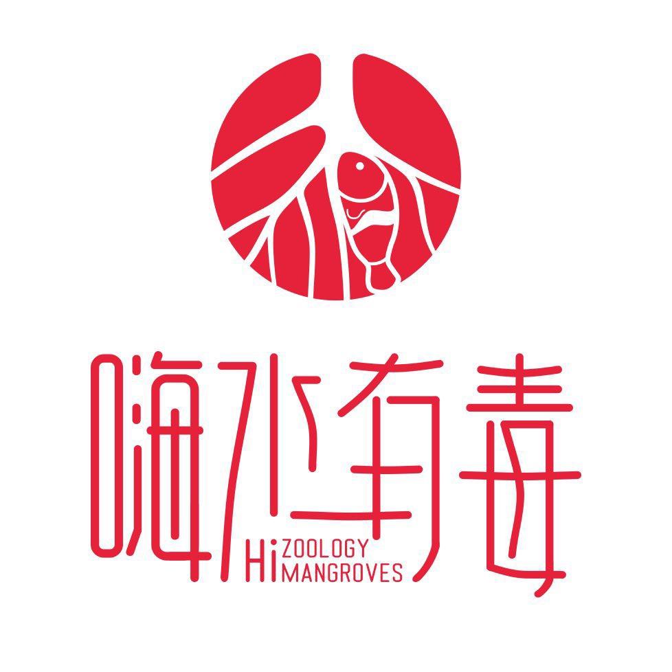 嗨水有毒