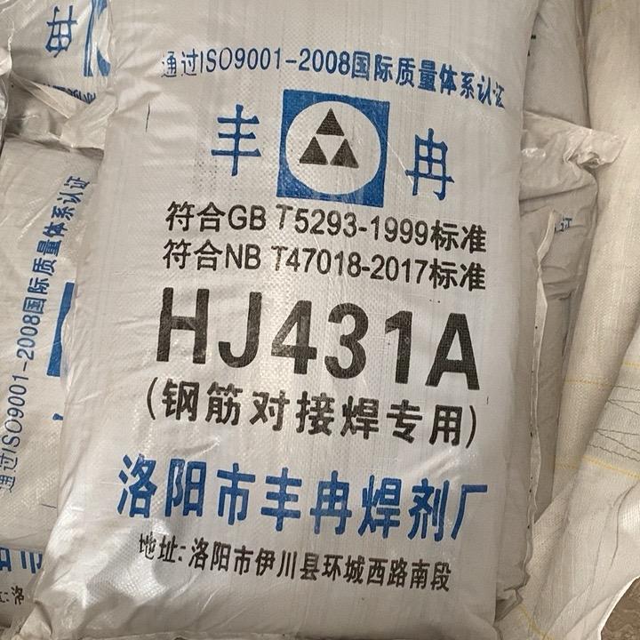洛阳丰冉焊剂厂
