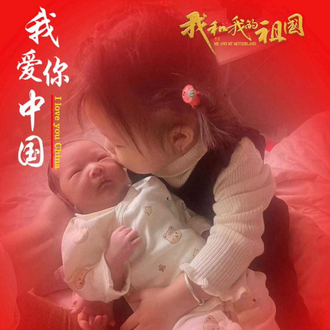 艺汐麻麻👩