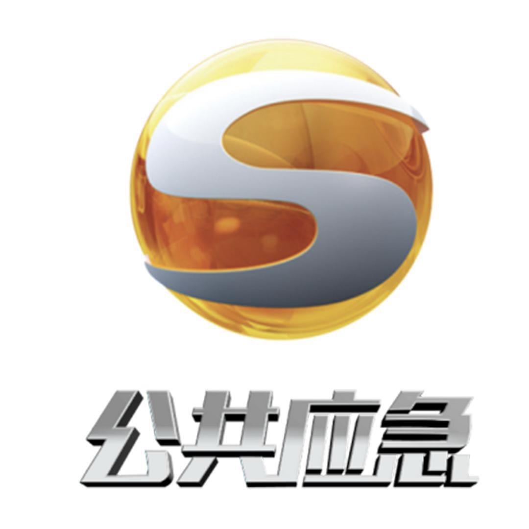 甘肃公共应急频道