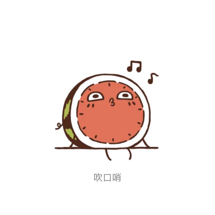 西瓜得得🍉