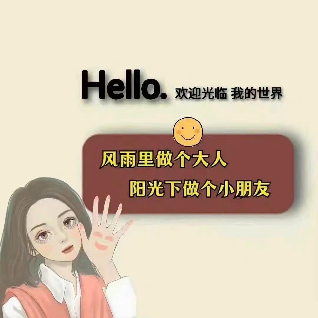 盼盼美妆