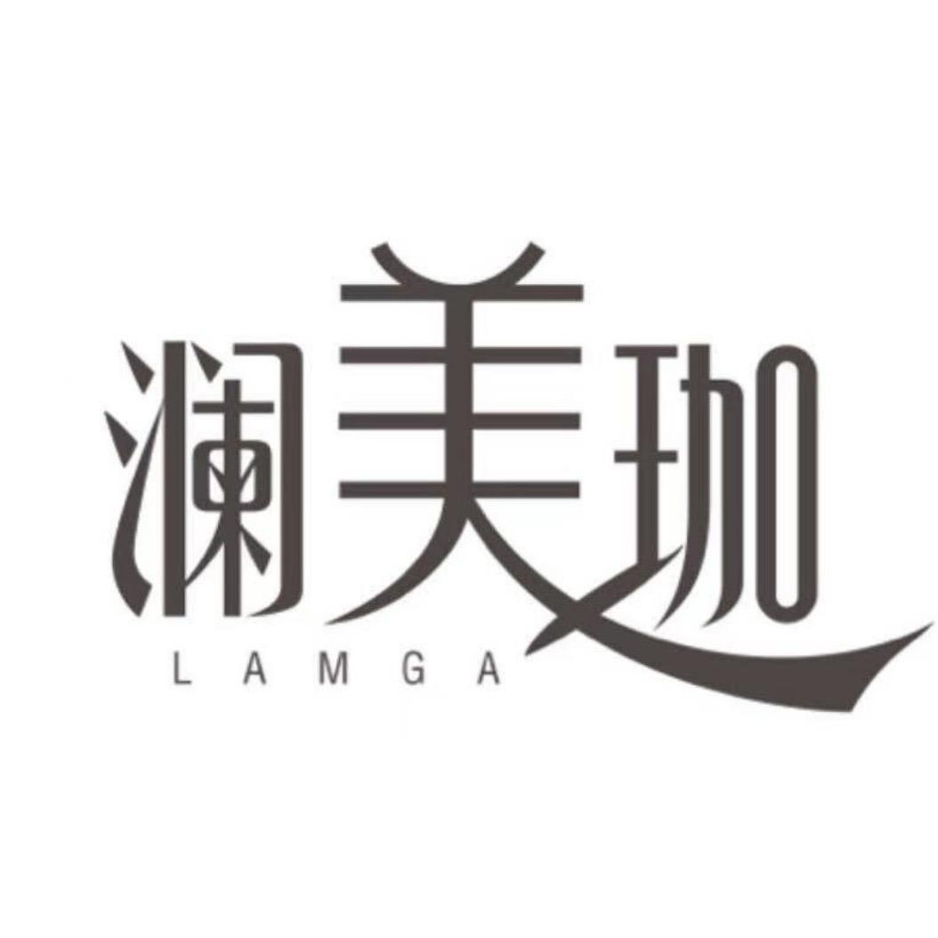 澜美珈·专注问题肌直播号