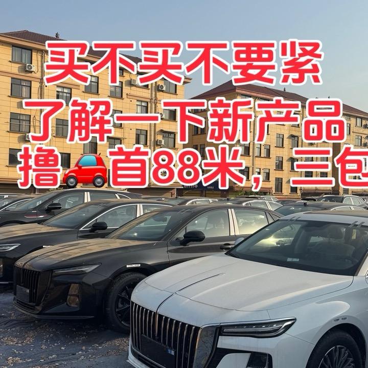 金华新车劈发基地（王哥）