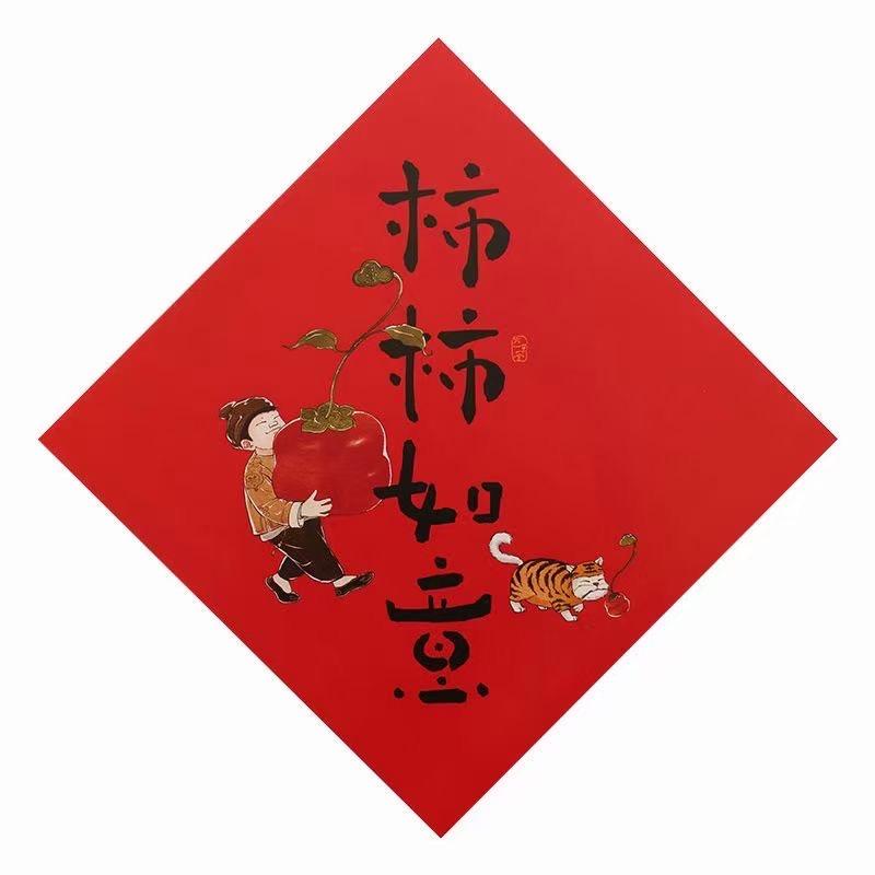 十三姨
