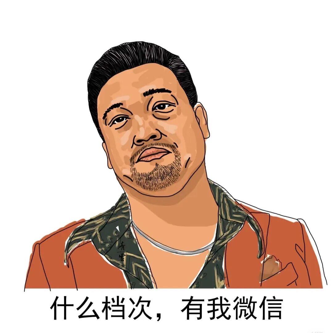 鲁西南第一深情