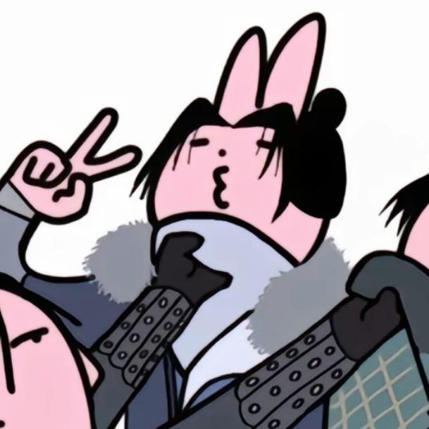 我谷呢