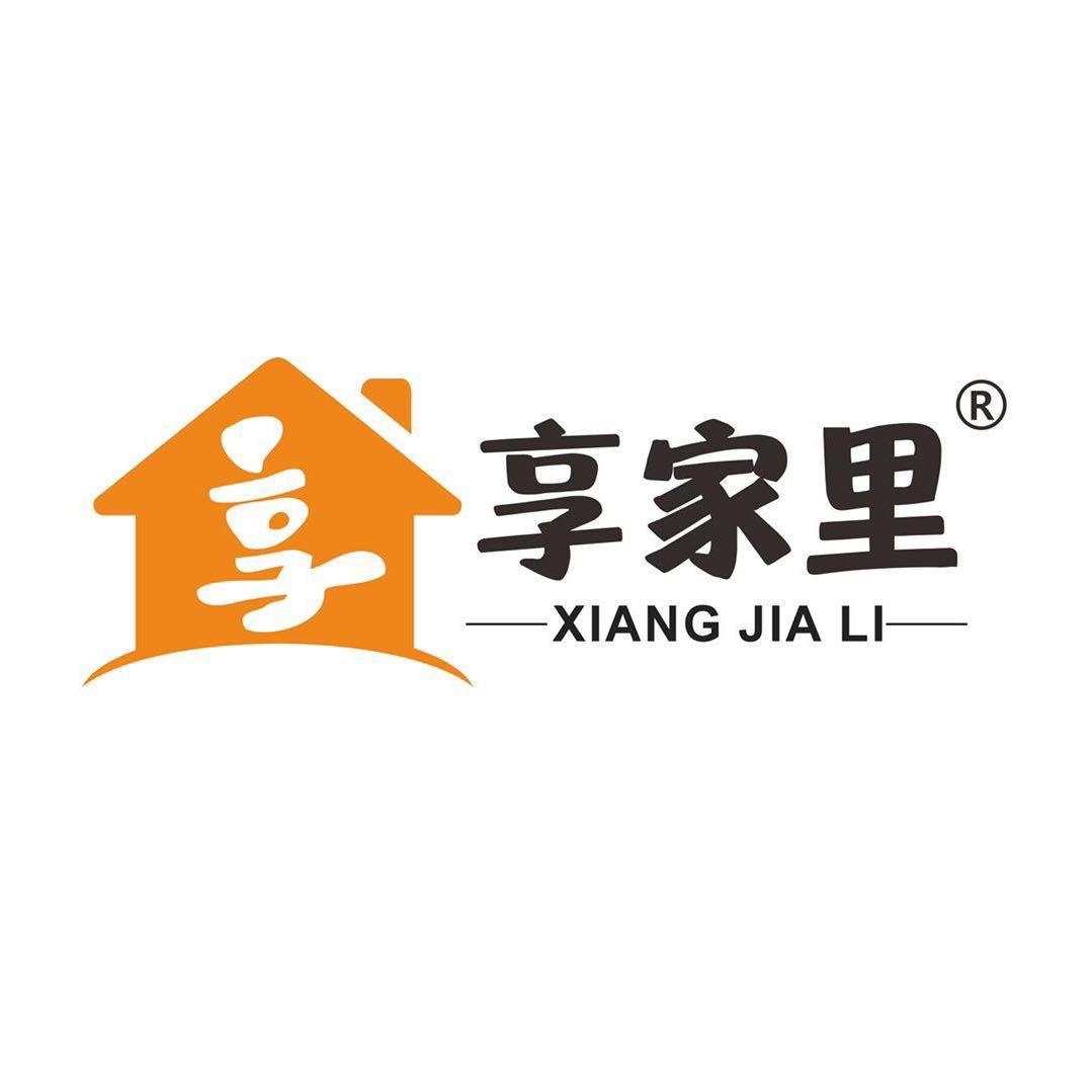 享家里收纳整理