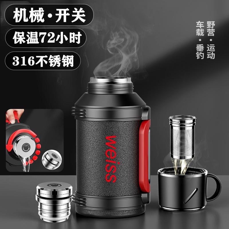 澜钧保温壶