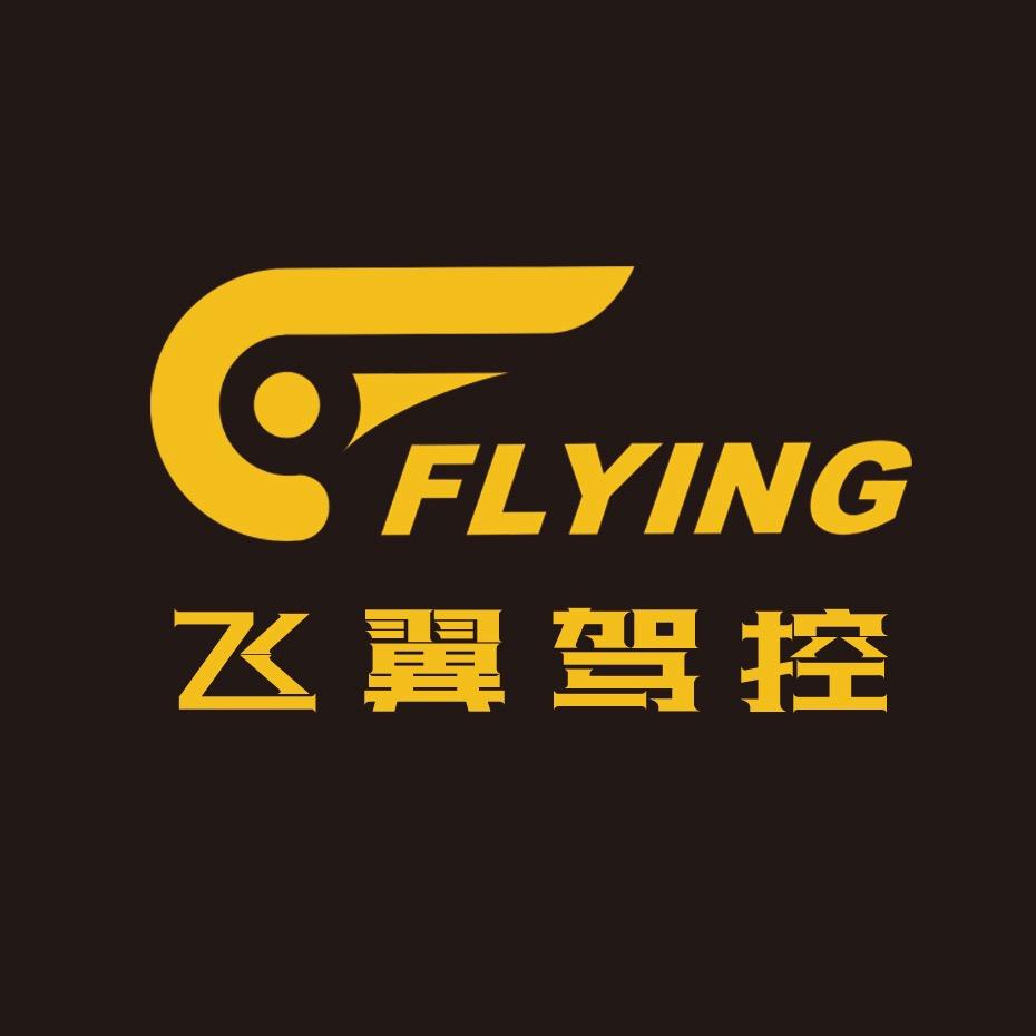 重庆飞翼骑行学园