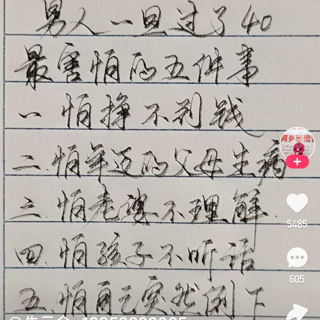 宝贝儿今天