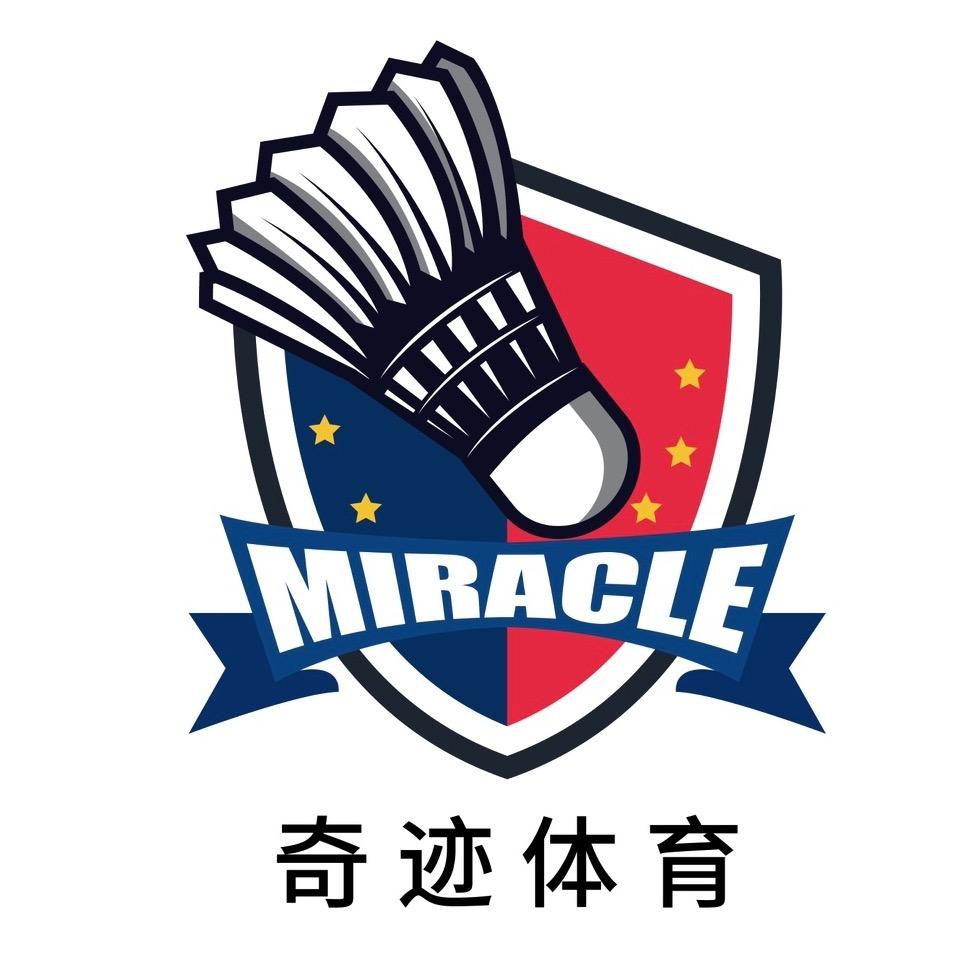 木三岁
