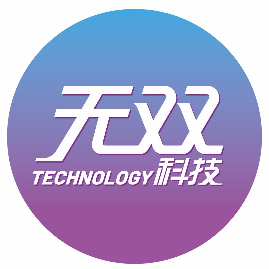 无为数码优选