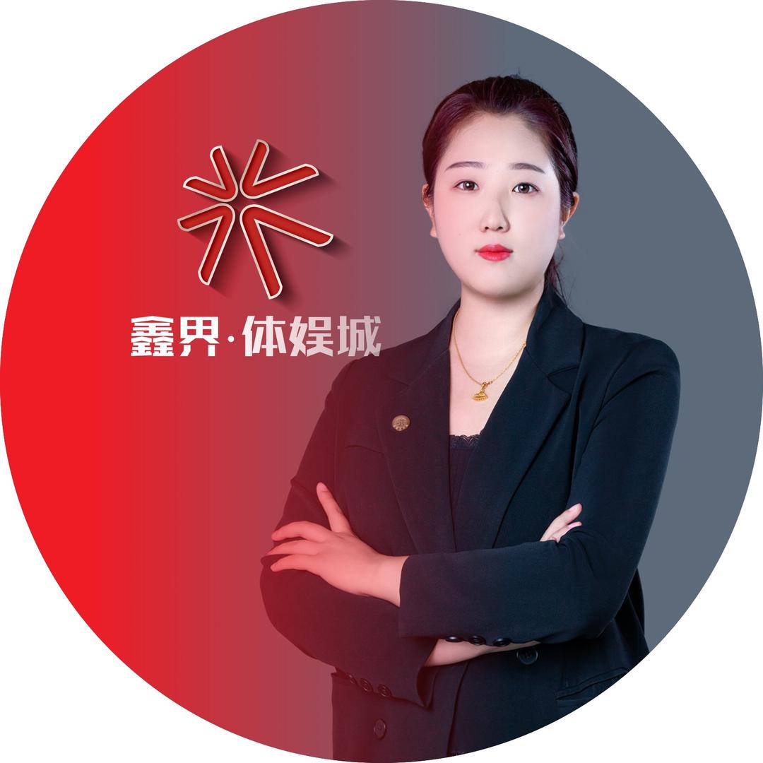 鑫界体娱城周文婷