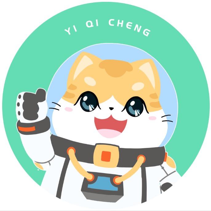 艺启橙
