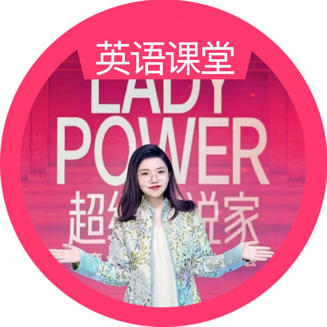 饭来张口说英语