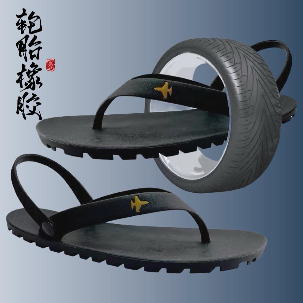 耀哥鞋馆