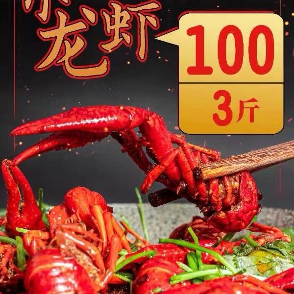 新川湘土菜馆(三村佳苑店)官方号