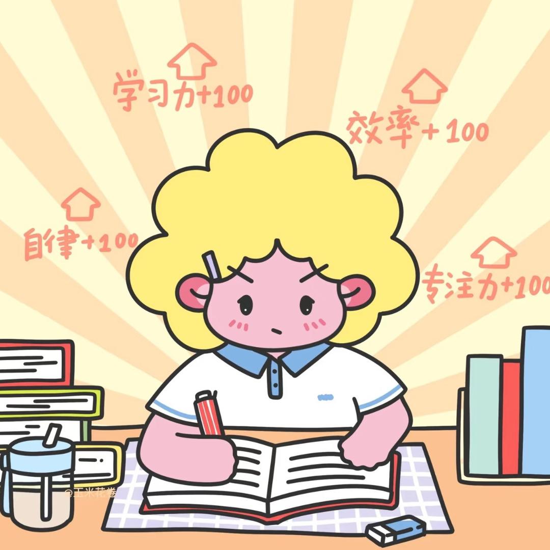 慧考过叶老师