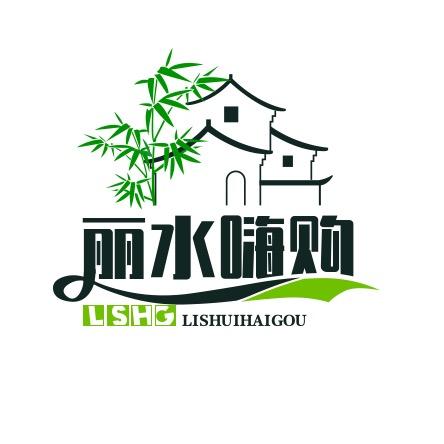 丽水本地生活