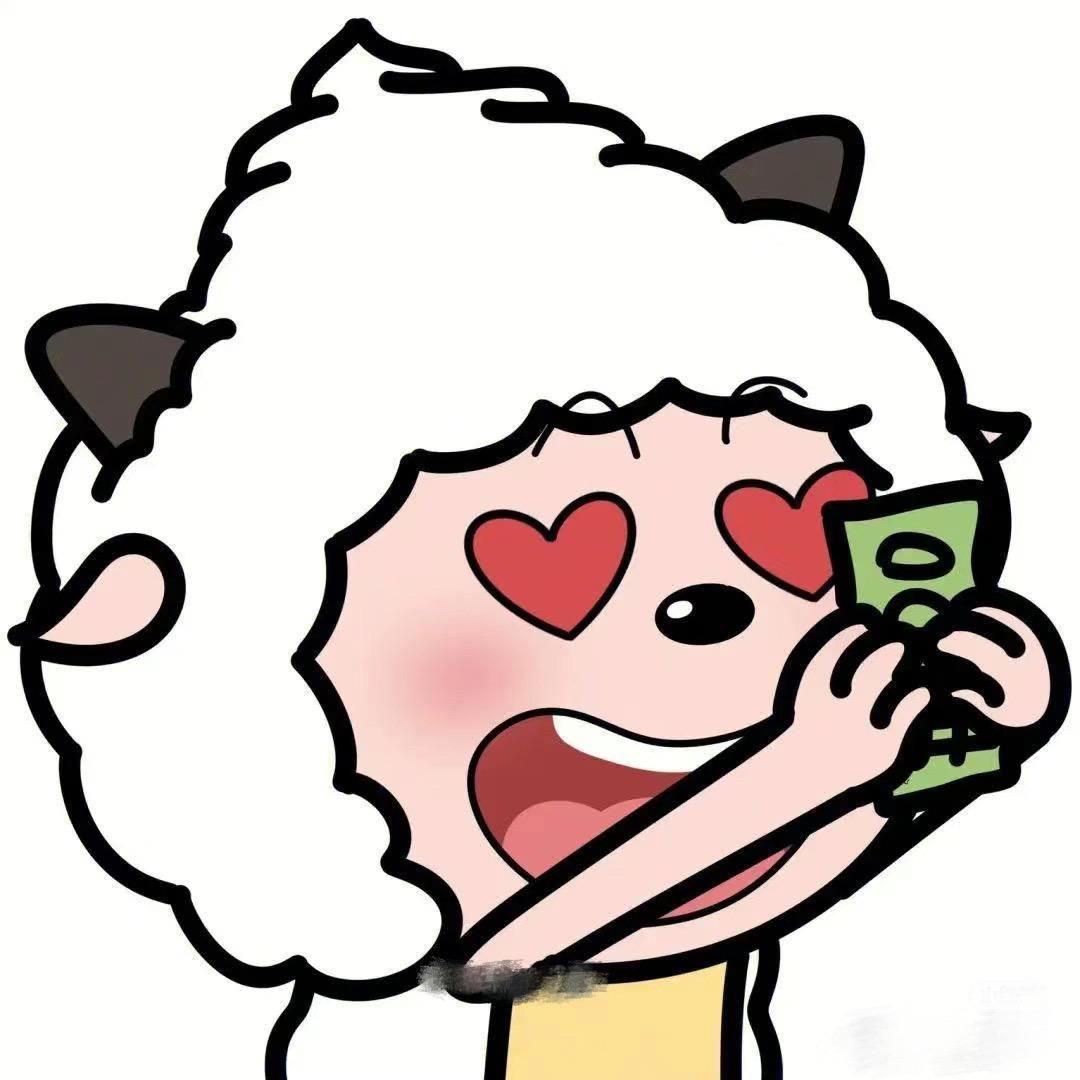 差不多行了～