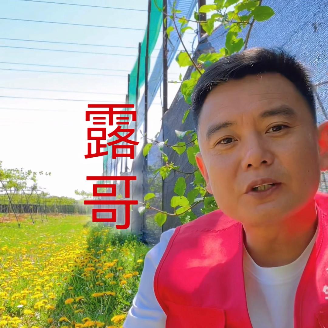 玉琳琅生态农场