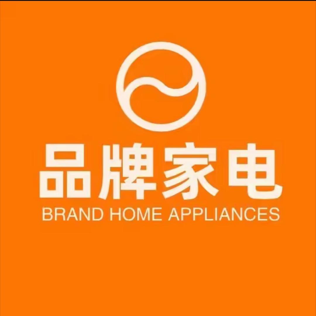 品牌家电厨房