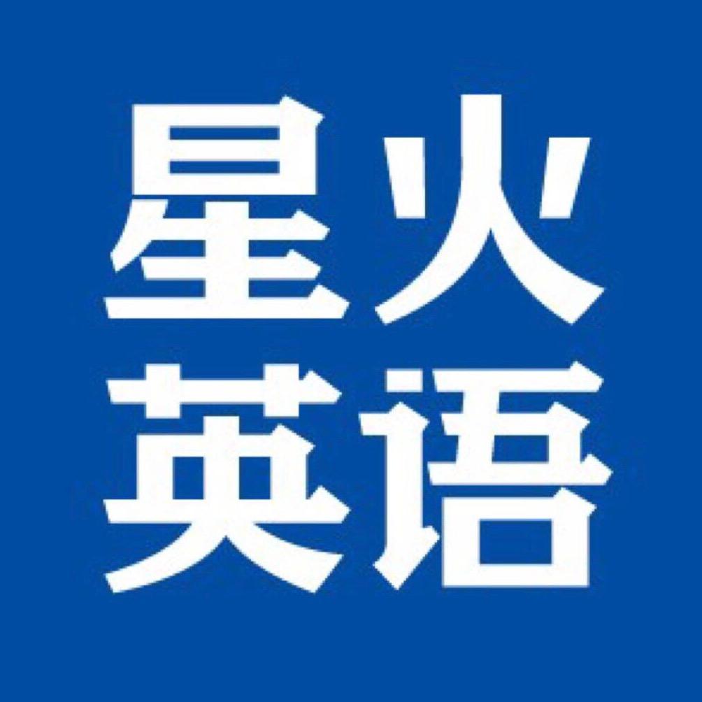 山东星火图书优选