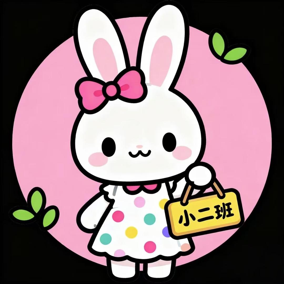 皎月衣橱