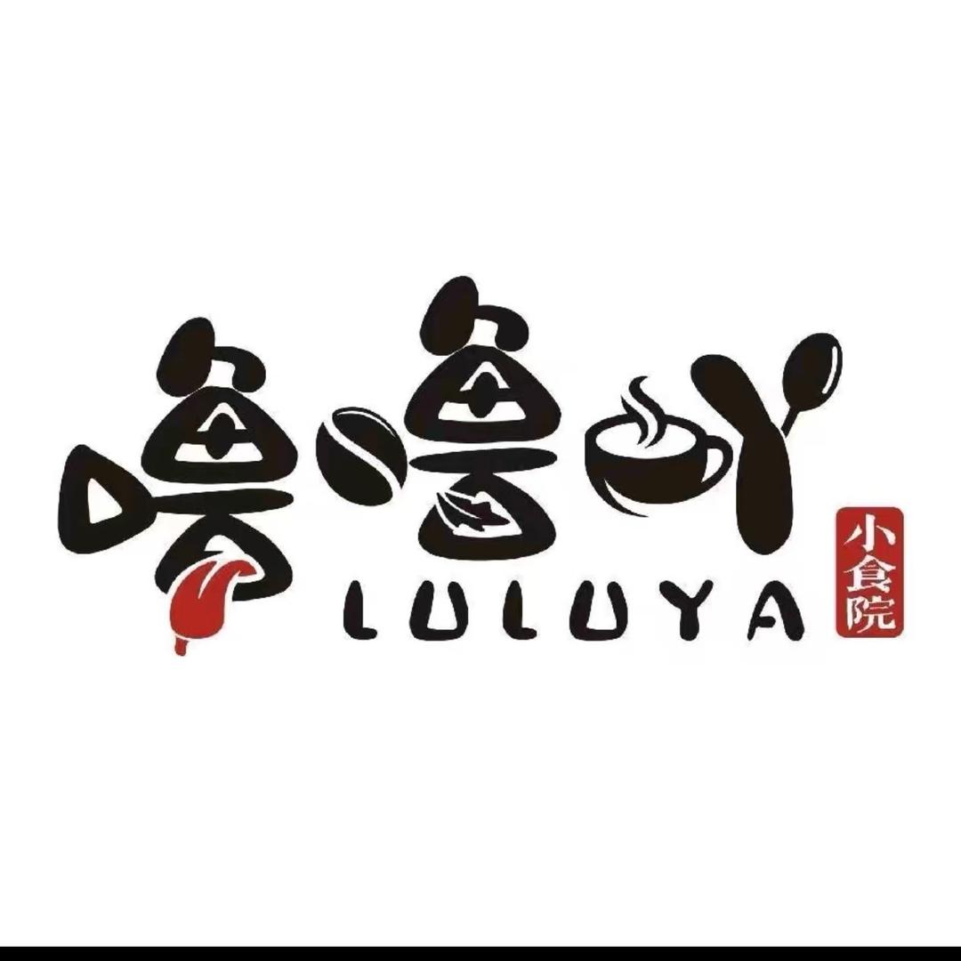 噜噜吖小食院(宁国店)