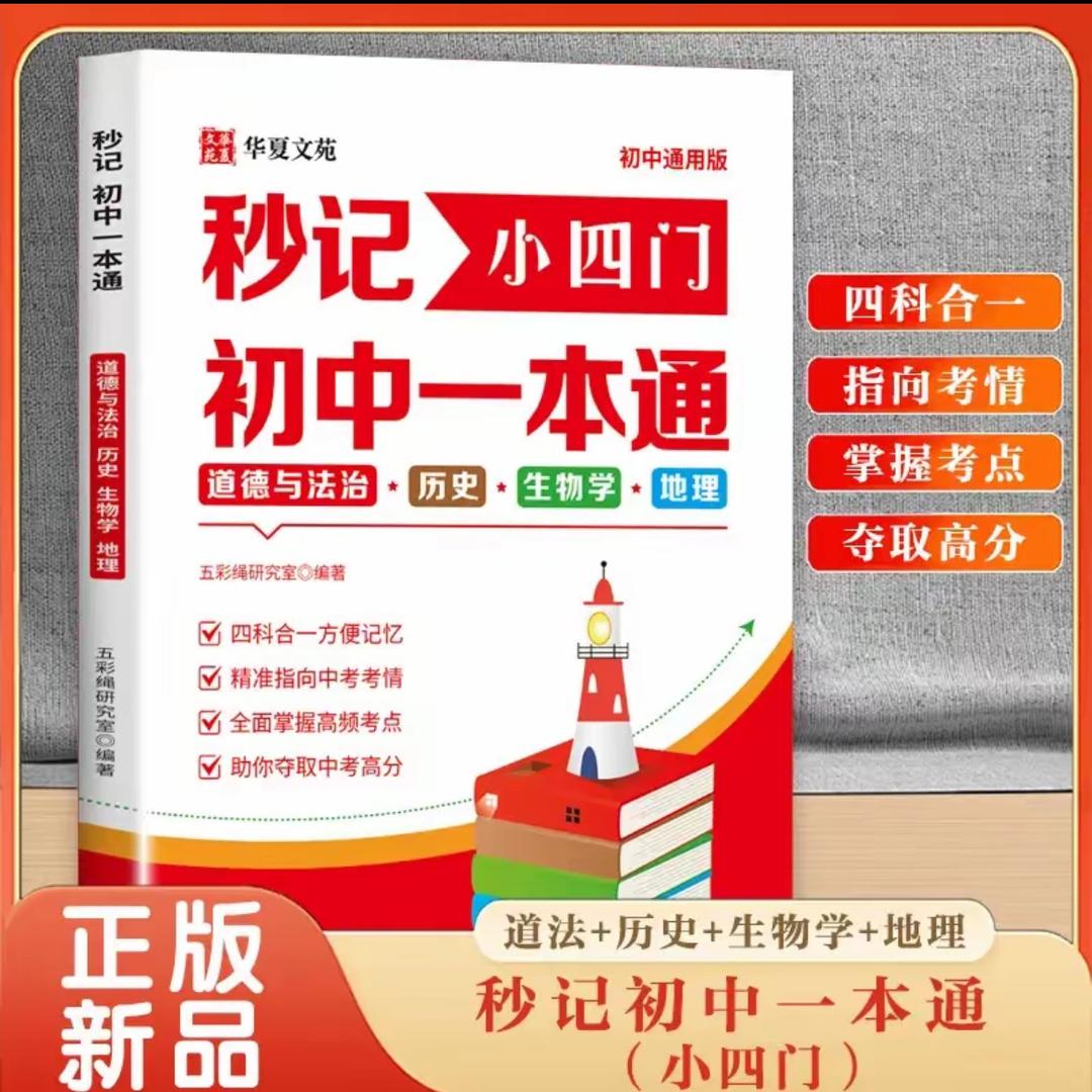 亚润图书教辅
