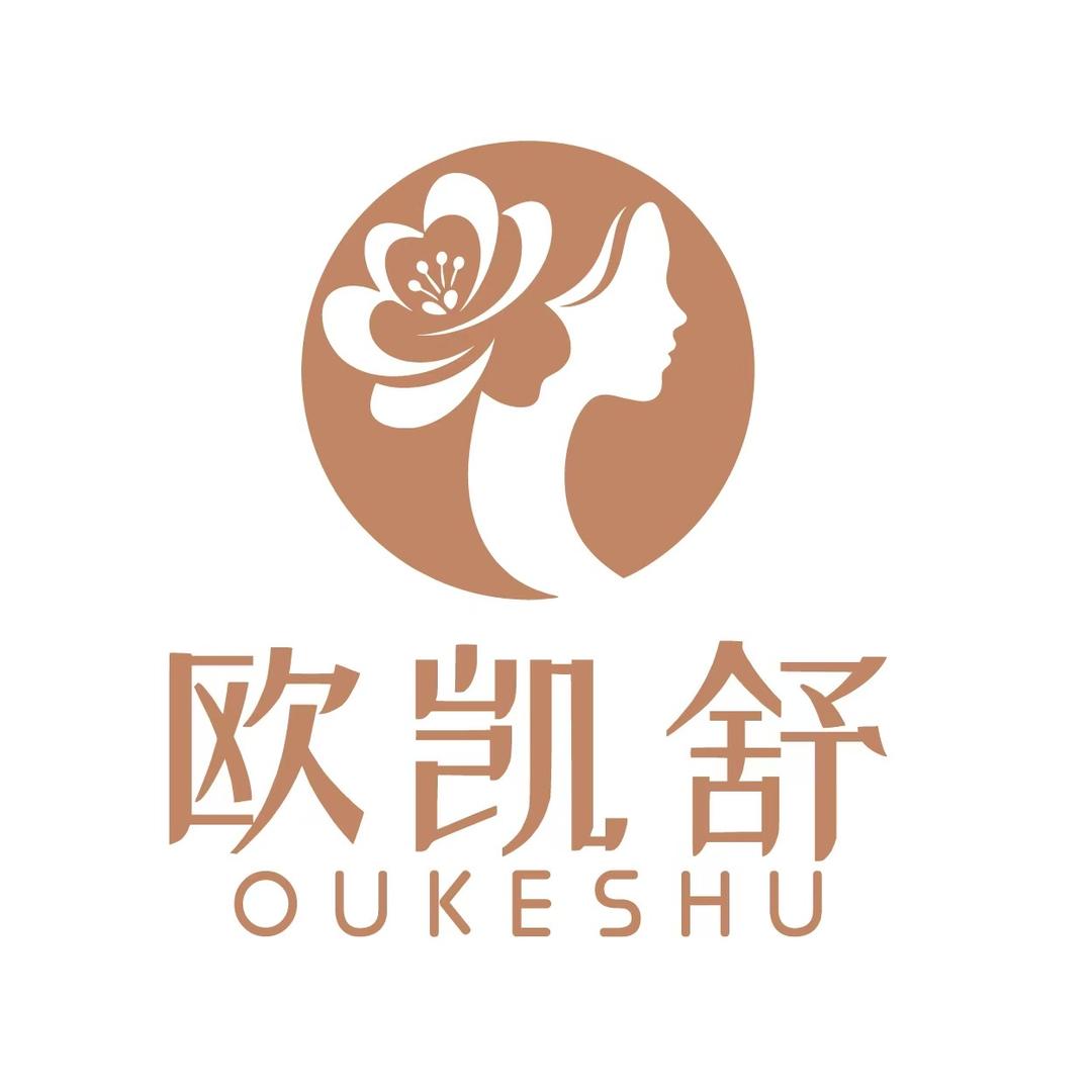 欧凯舒个护工厂店