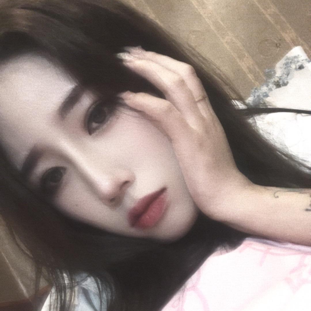 你的小公主👑