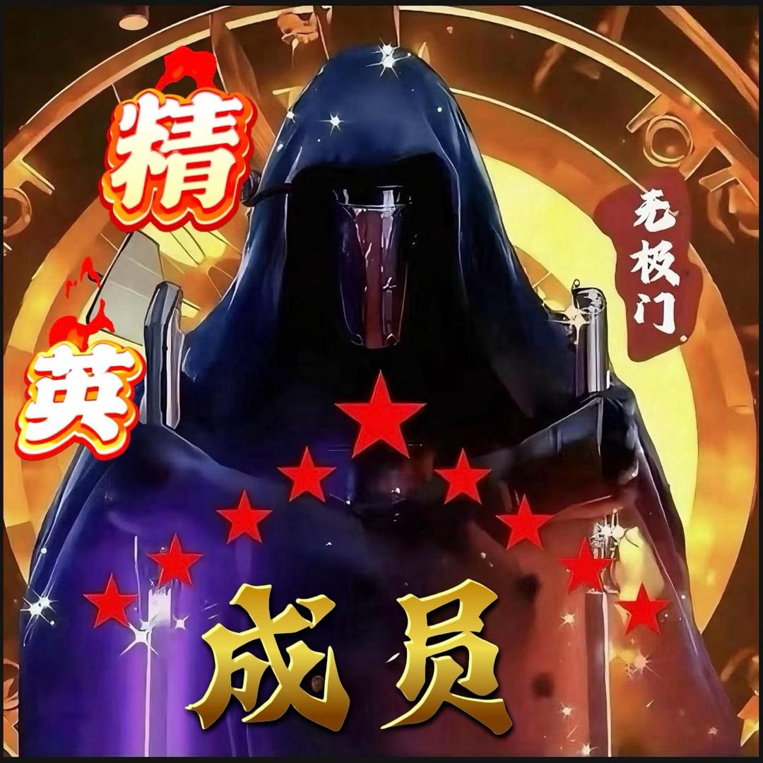 向延民