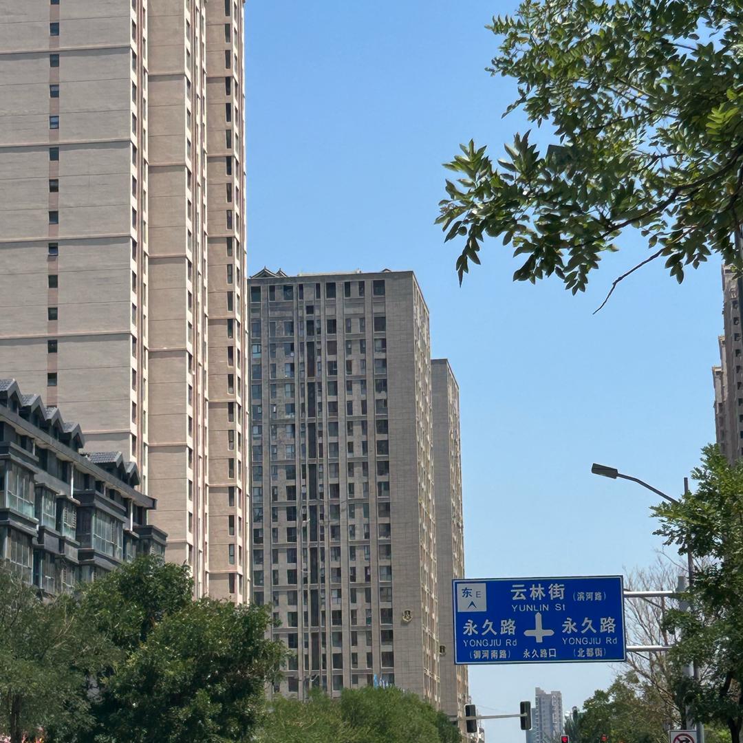 小欣的装修日记