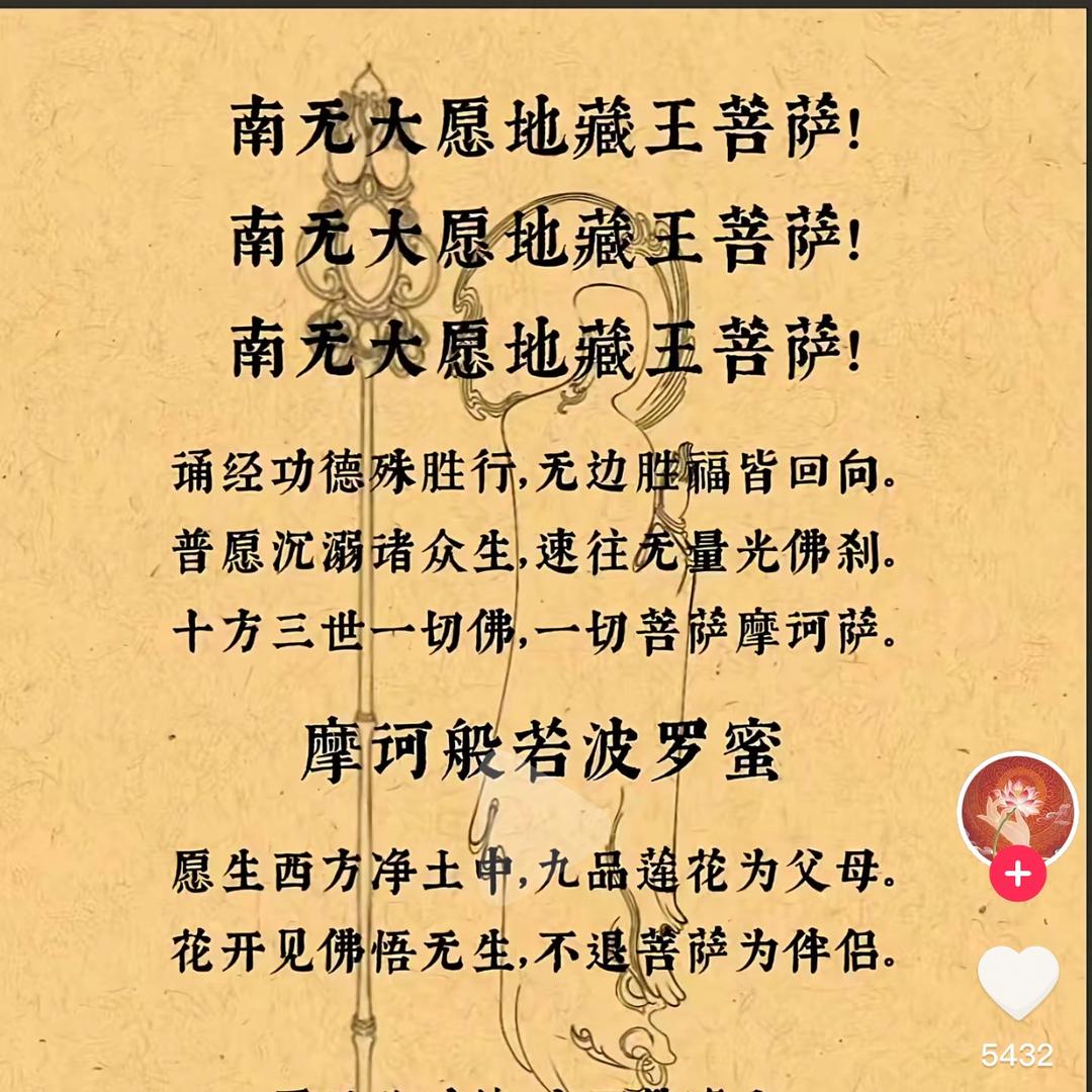 智慧