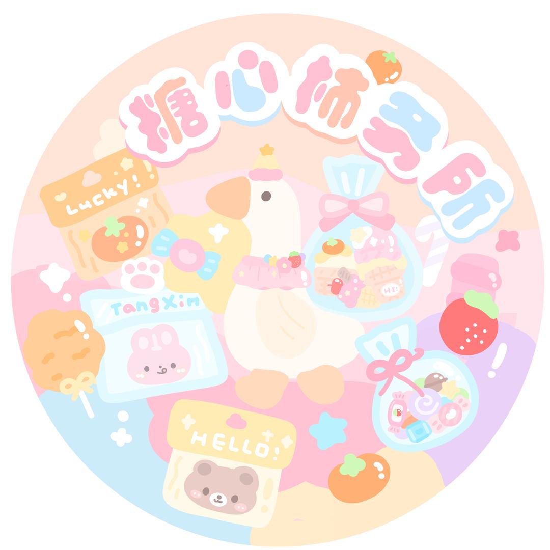 糖心柿务所 2号店