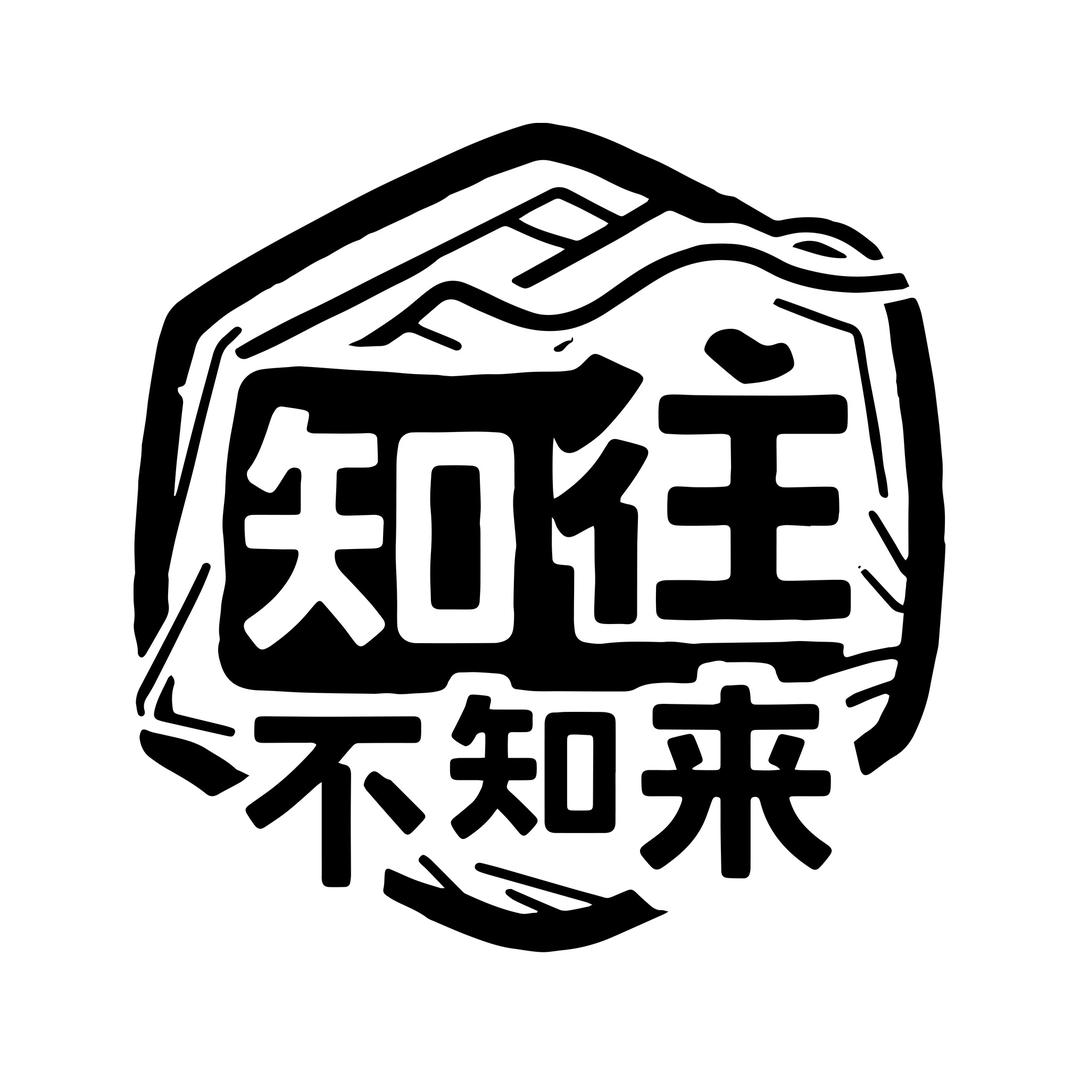 知往不知来