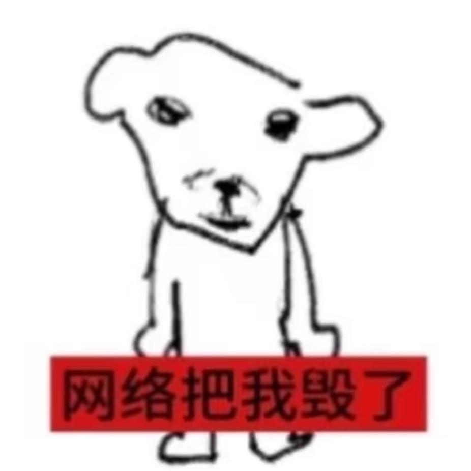 超音速飞天大草