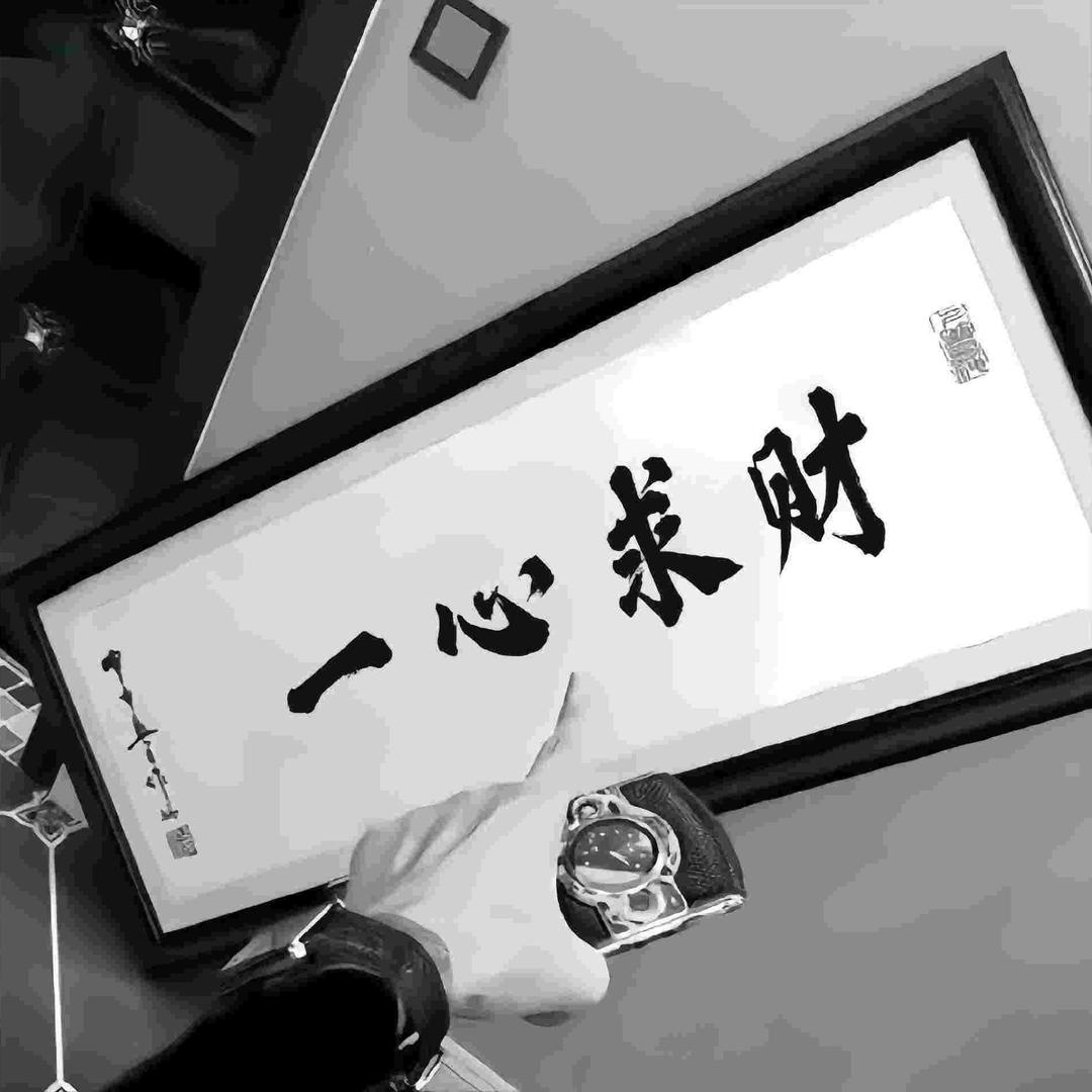 🌈。 เฉิน Maofu