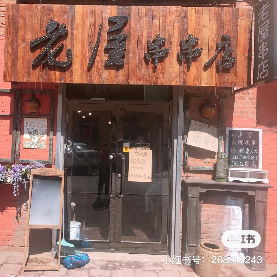 刘小苏🍒