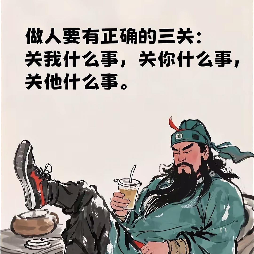 天下第一关