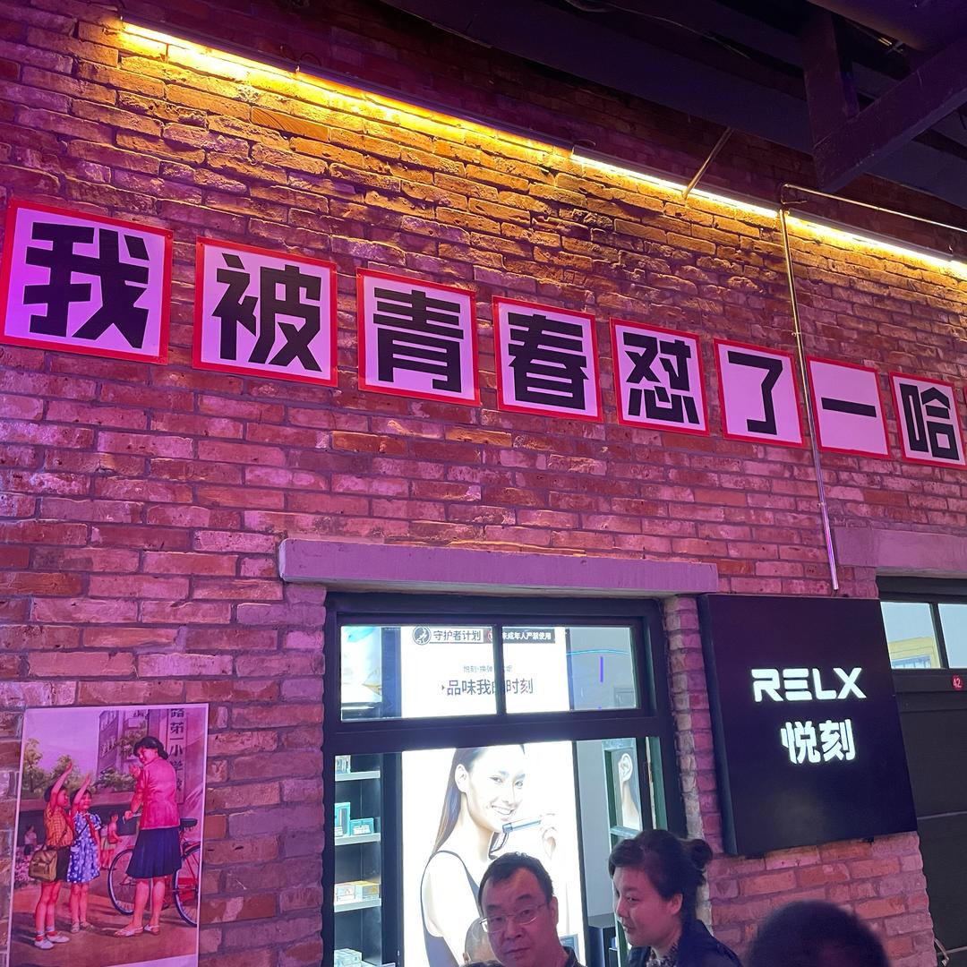 一切交给天意