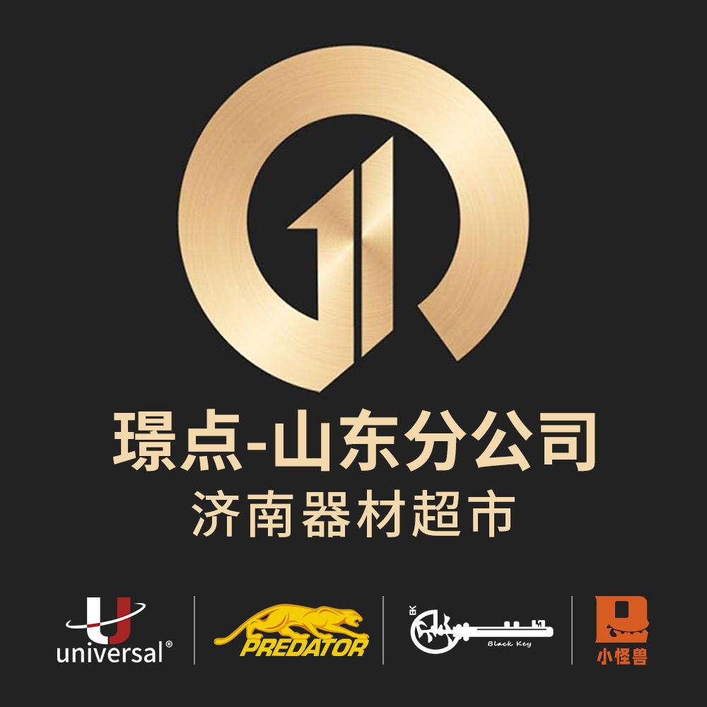 山东璟点台球🎱