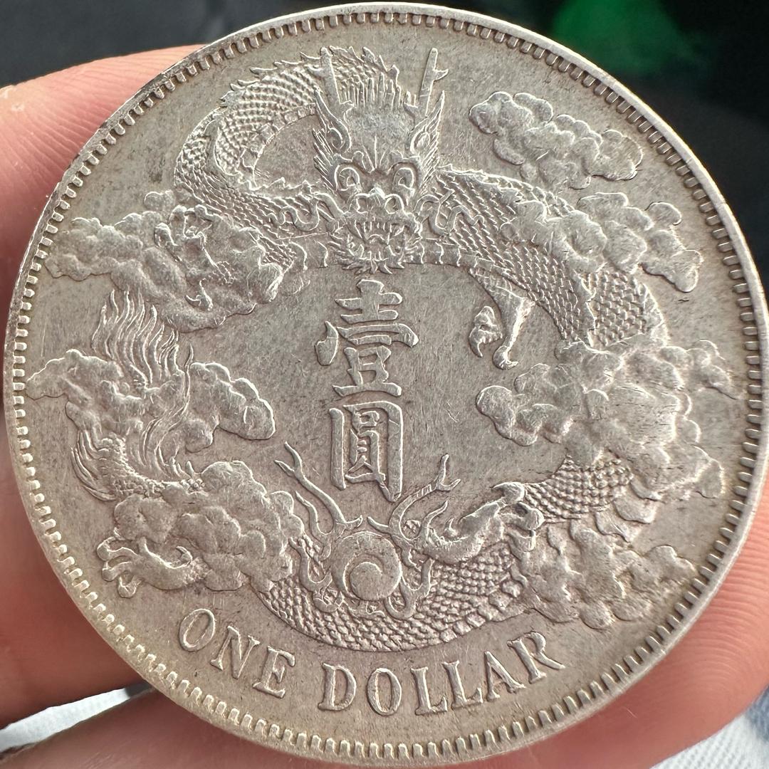 苏州姑苏收藏