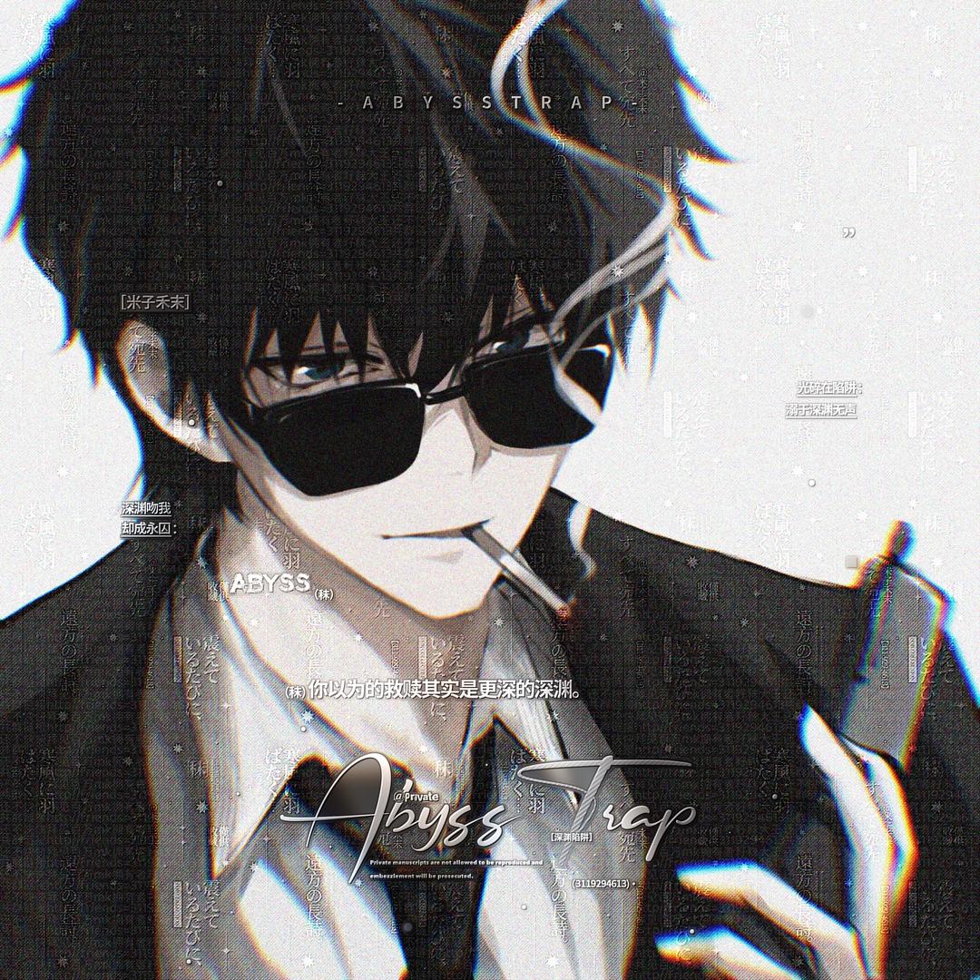 阿秣