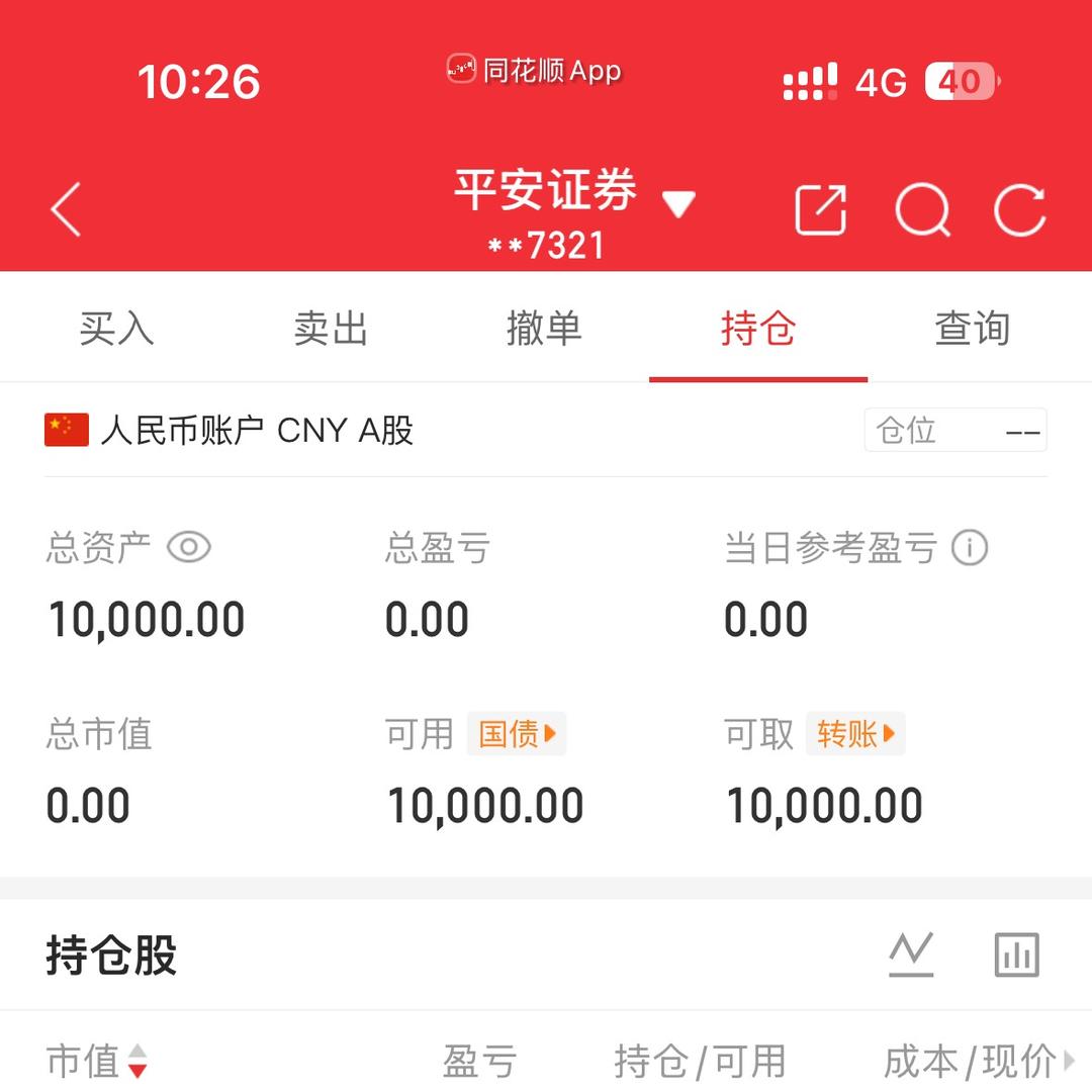 三五八十二十七